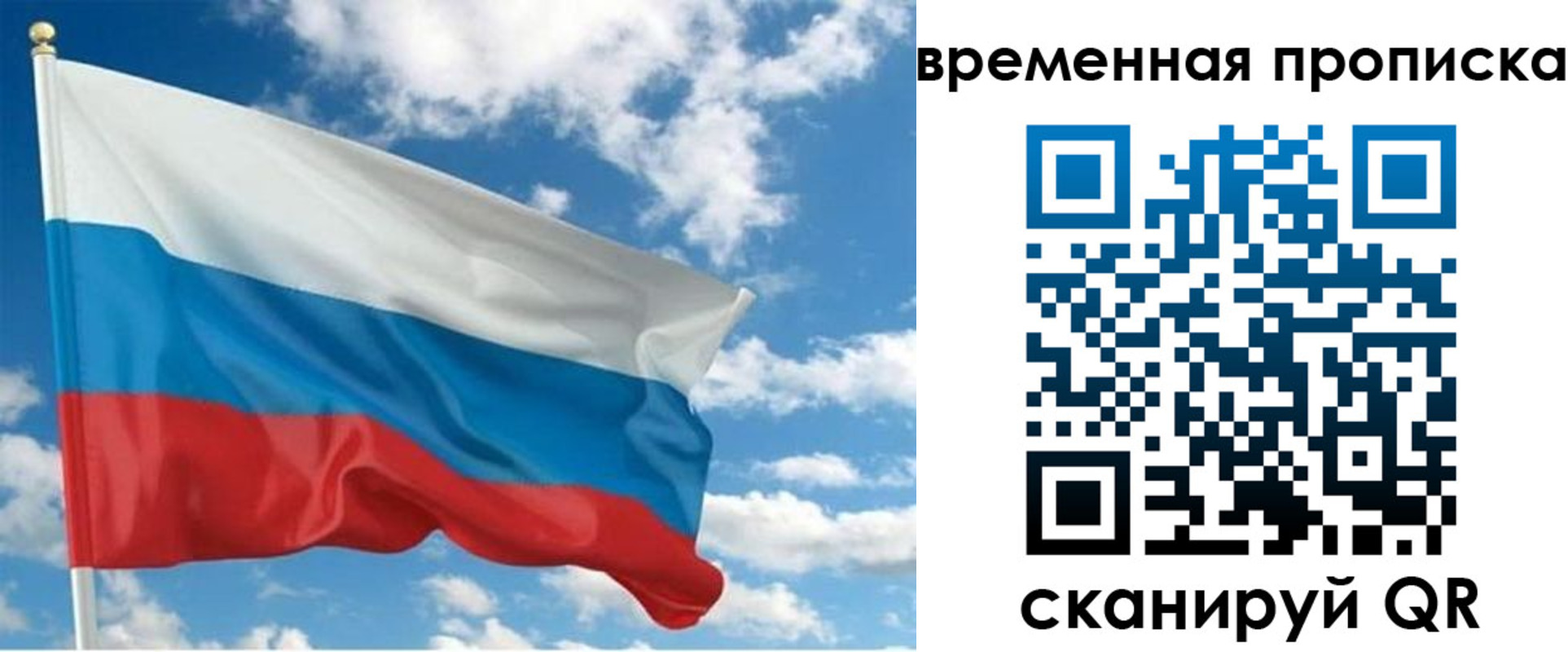 регистрация для школы в Фокино
